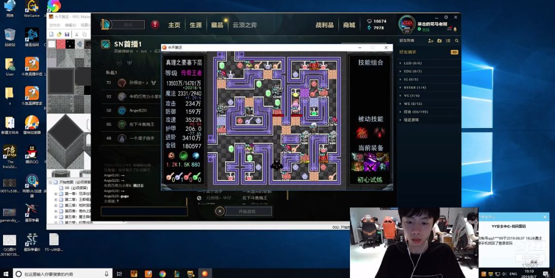 真正的魔塔是什么样,最老版的魔塔