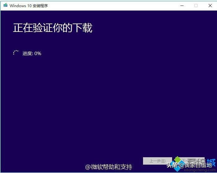 win8系统可以自动升级到win10吗,xp升级win10系统最简单好用的方法