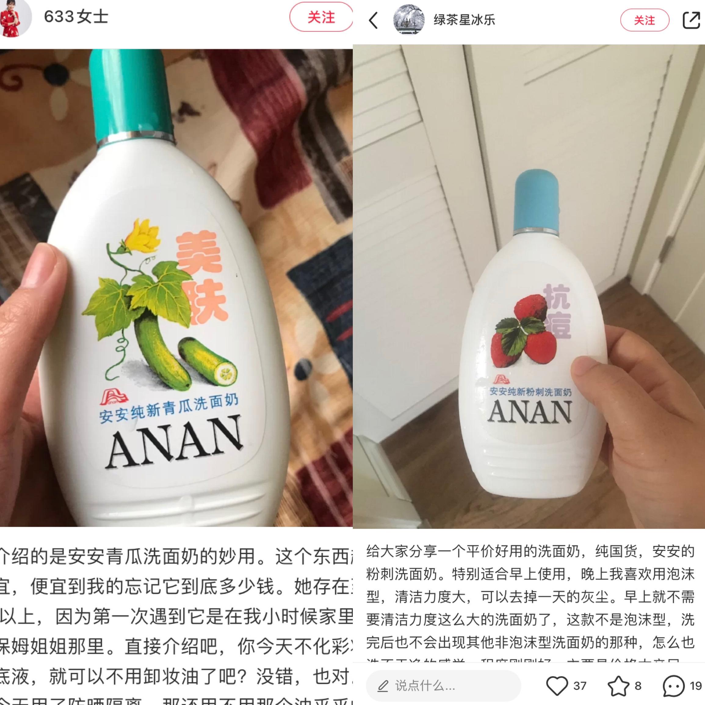 国货洗面奶洗得干净的几款,目前国货老牌子最好用的洗面奶