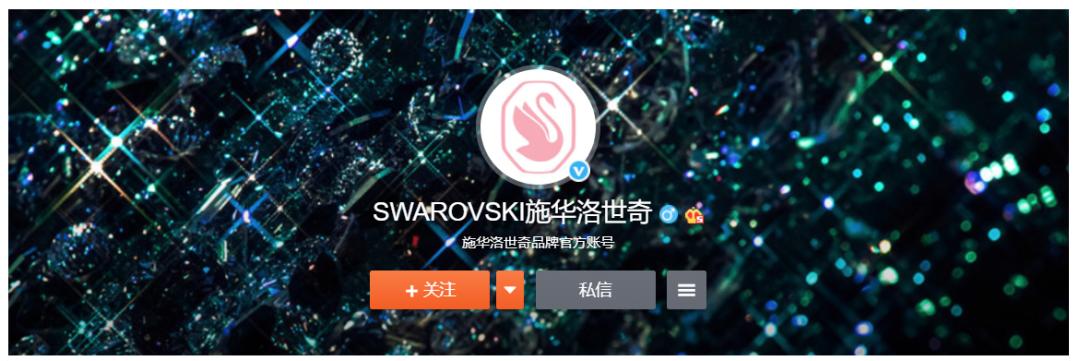 施华洛世奇的logo换了,施华洛世奇logo更改