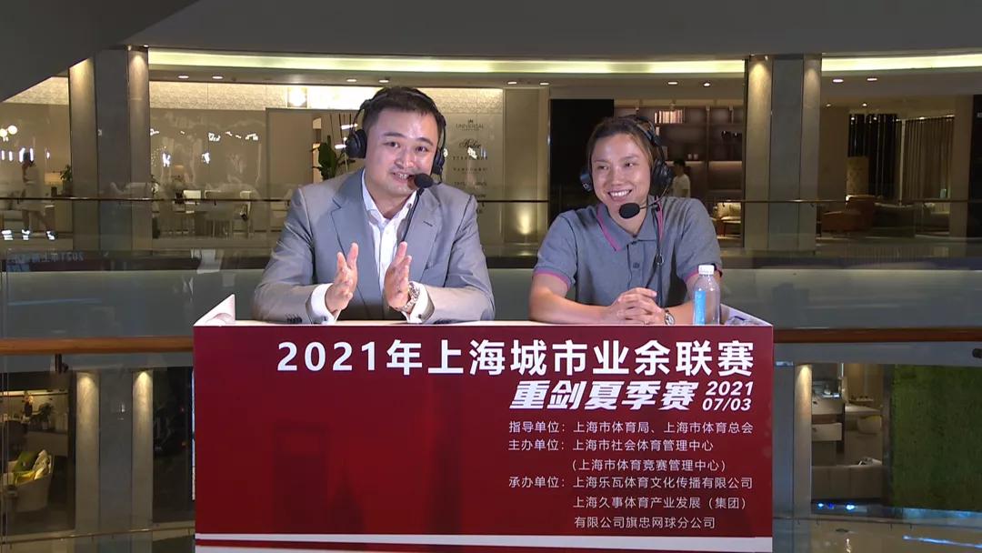 上海市城市业余联赛,2023上海城市业余联赛射箭