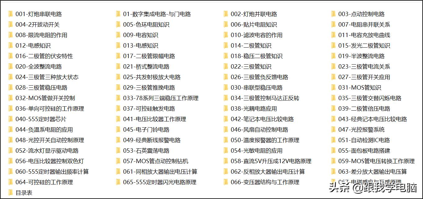 用手机壳做灯泡会发亮的,制作手机壳灯