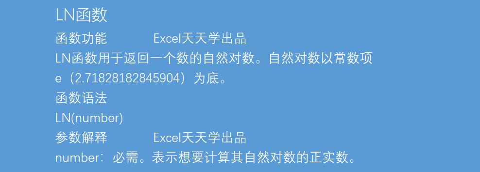 用excel函数计算公式,用excel函数计算出百分比并标箭头