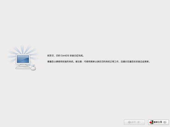 虚拟机centos6.5系统ip配置命令,centos6.5虚拟机安装教程