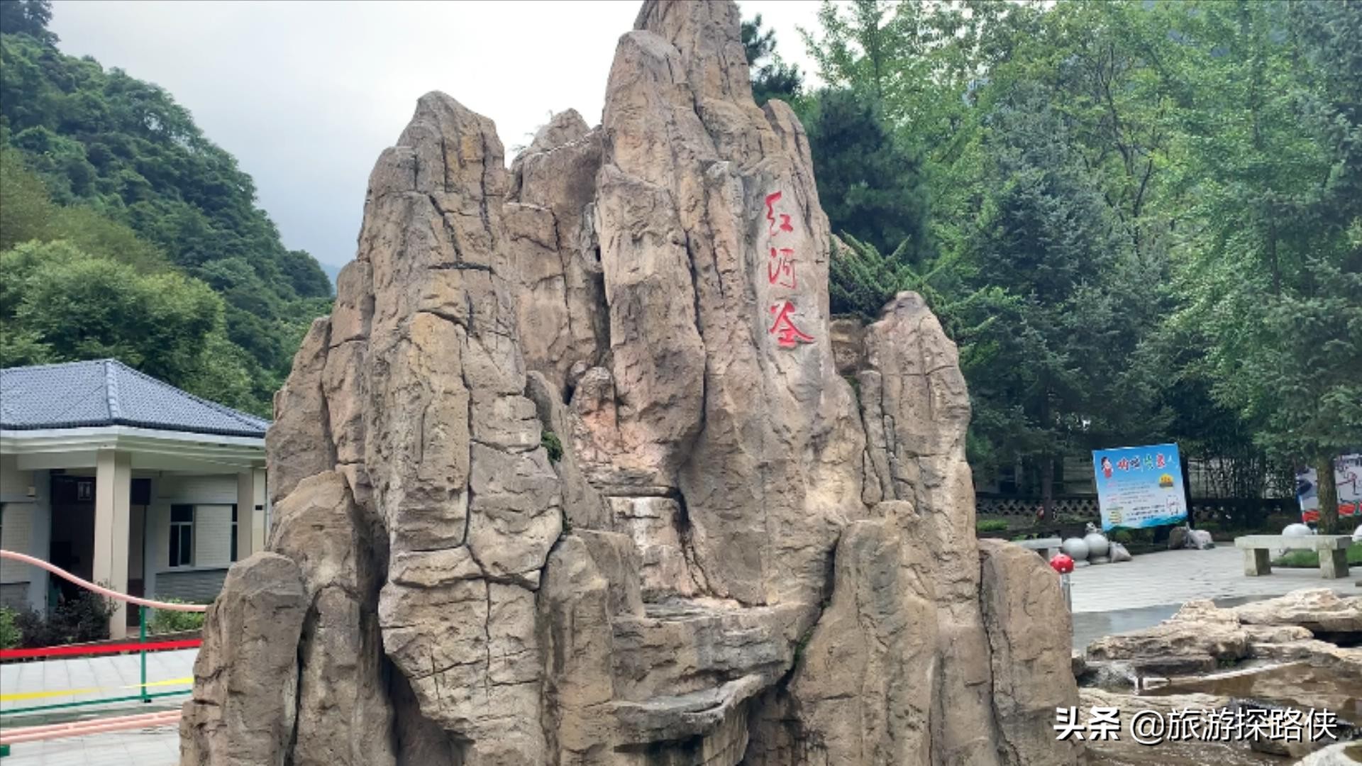 眉县红河谷森林公园游玩攻略,红河谷森林公园门票眉县人优惠吗