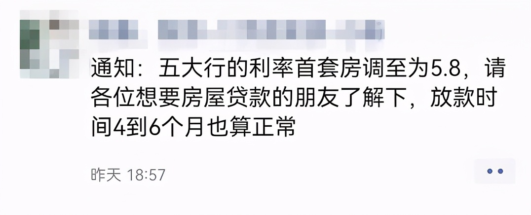 湖州买房贷款最新利率是多少,湖州住房贷款利率下调