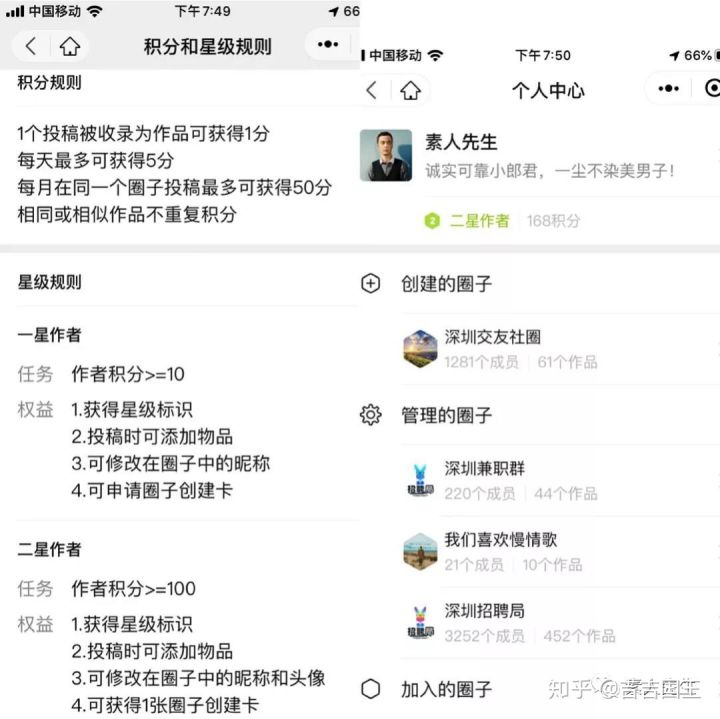 怎么申请创建微信圈子,微信圈子创建圈子