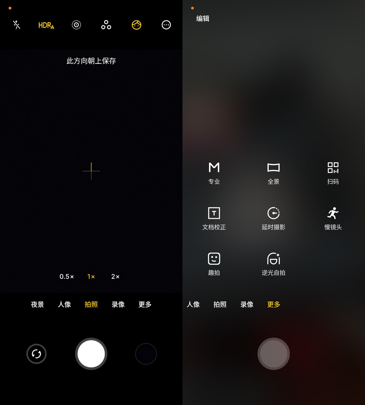 新机直屏次旗舰来了魅族18x官宣,魅族18x是家庭旗舰还是青年旗舰