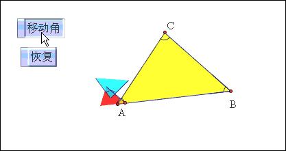 爱数学全套免费版,爱数学解题视频
