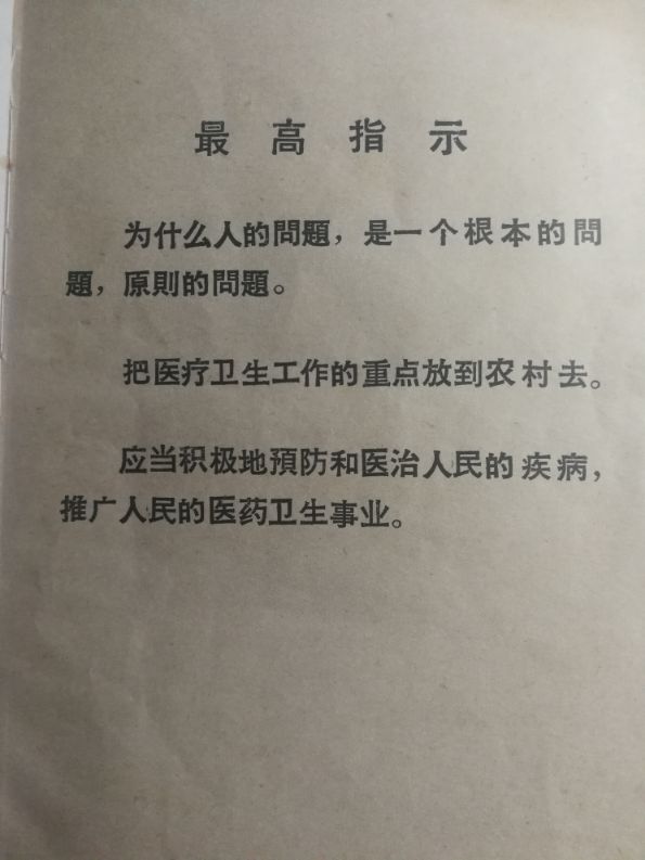 艺海拾贝国画全集,艺海拾贝序言