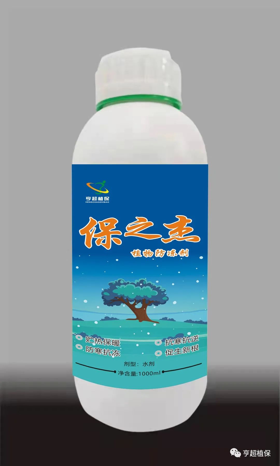 用什么方法能使软籽石榴安全越冬,盆栽软籽石榴庭院越冬