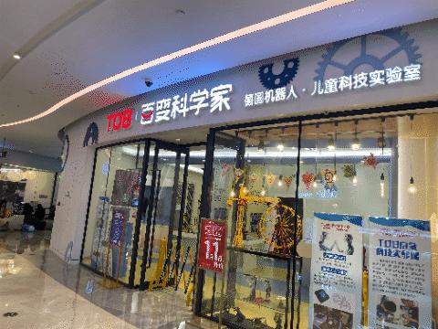 房企尖子生中海,做商场为何慢半拍?