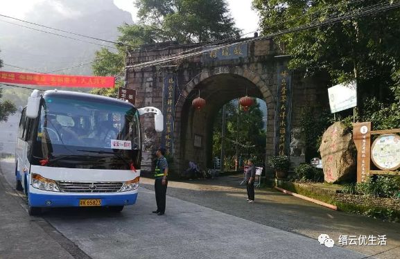 美哭了宛若人间仙境,缙云人间仙境