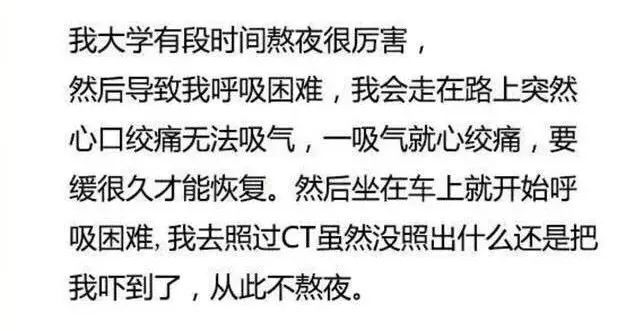 在苏州月薪一万的普通人,在苏州年薪30万税后多少