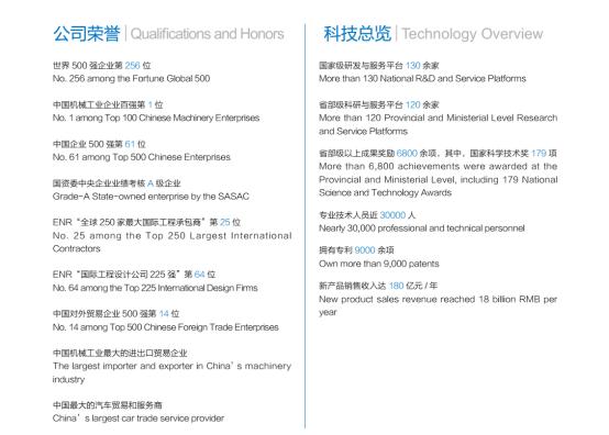 进博会智能机器,进博会智能家电