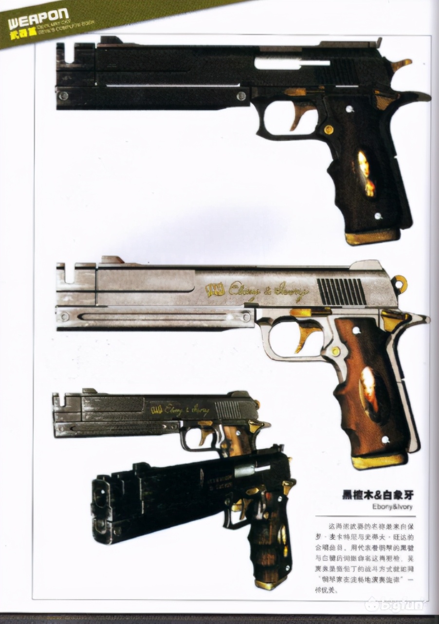 不可思议的皇冠配置,不思议的皇冠最新消息