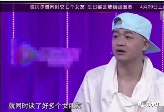 包贝尔催泪往事,包贝尔情史完整版