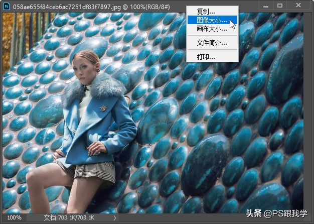 ps怎么将网图变成高清图,photoshop小图清晰放大