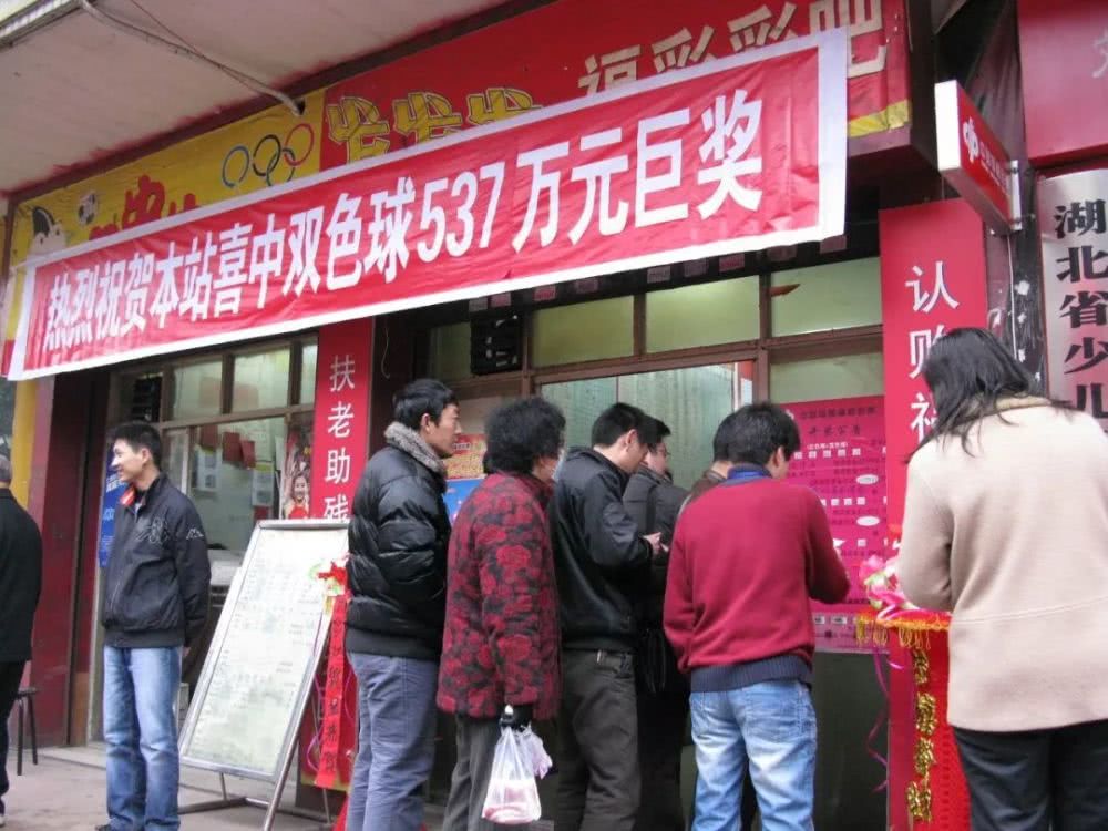 彩票销量为何明显下降,彩票销量下降原因被发现