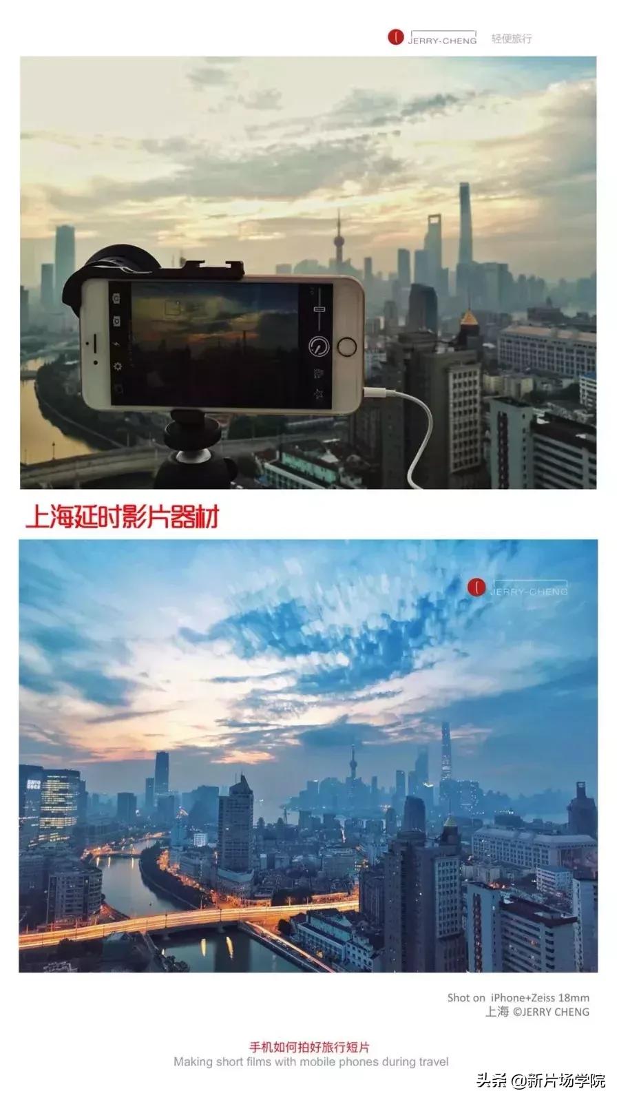 华为手机高清宣传片怎么拍,华为手机拍短片