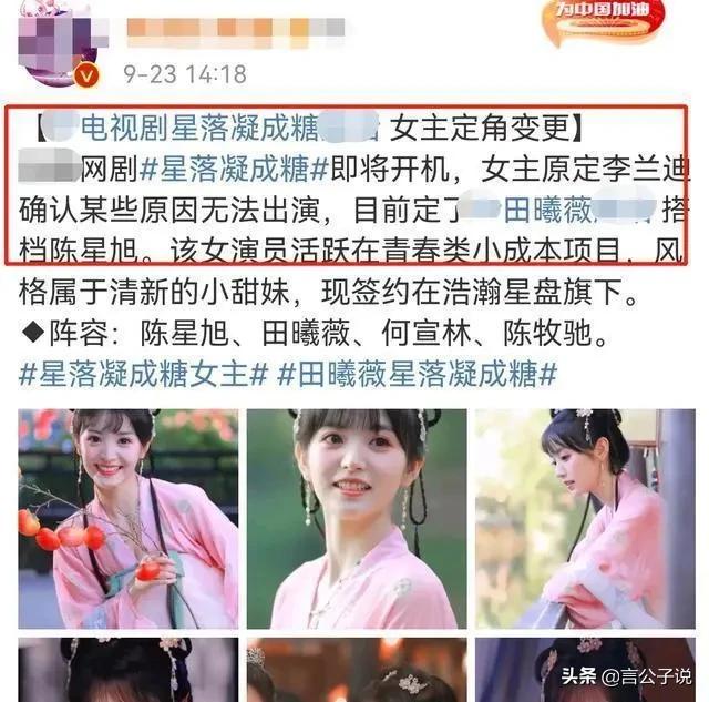 十大95后影视小花,95后七大演技派女星