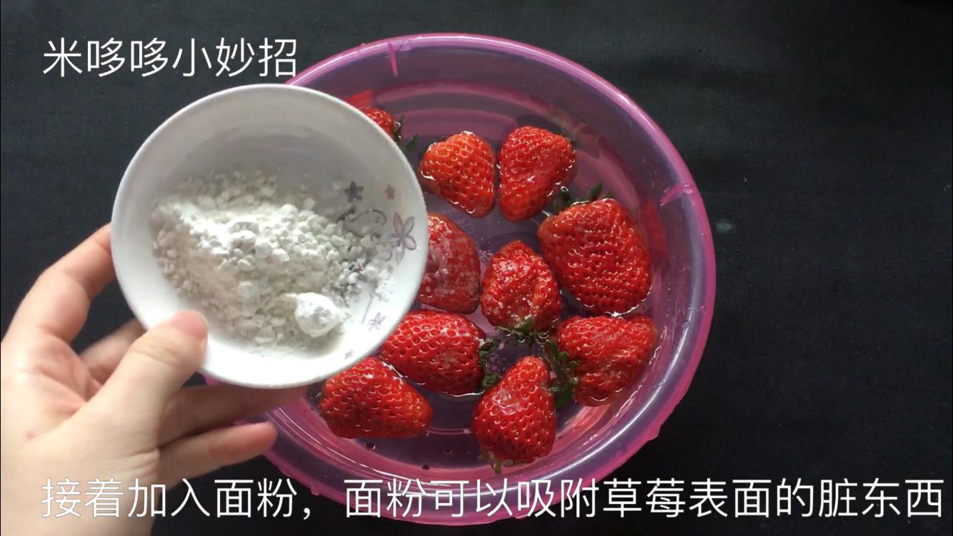 清洗草莓怎么不烂,清洗草莓的小窍门