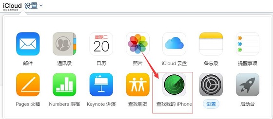苹果xs忘记了锁屏密码怎么办,苹果xs锁屏密码忘记了怎么解决