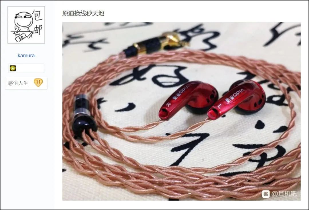 100块钱耳机推荐原道,9块9耳机地摊