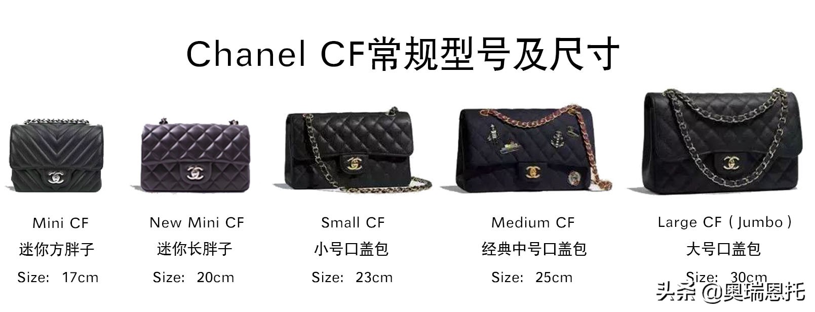 chanel真假鉴别,chanelcf正品都是一样大的吗