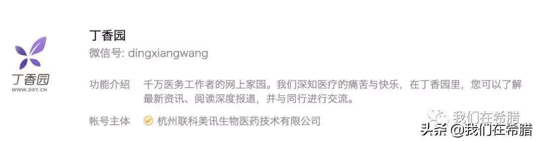 希腊已经确诊三例了，如何让宅在家里的生活变的更有意义？