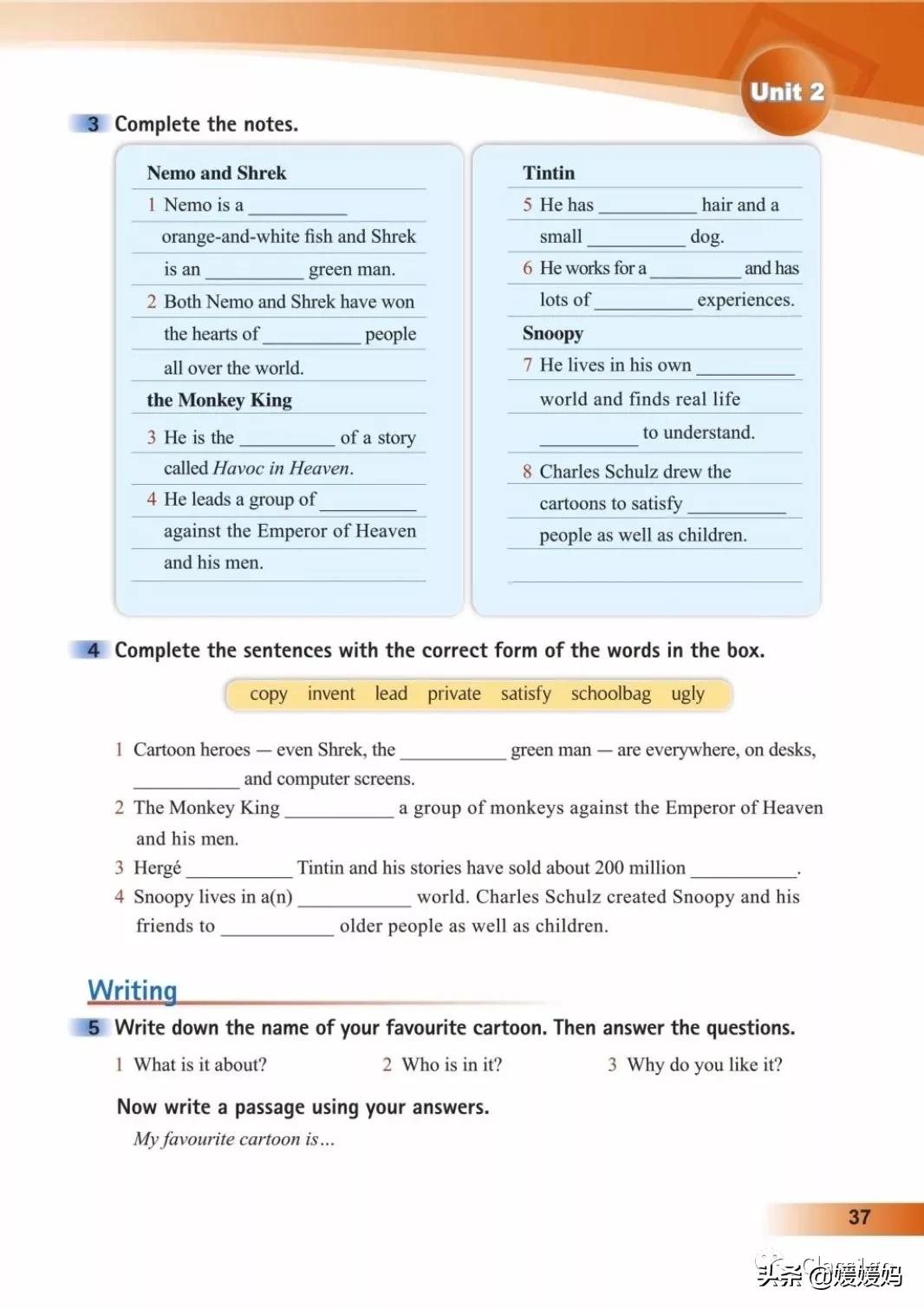 寒假预习下册英语,寒假预习复习语数外一本通