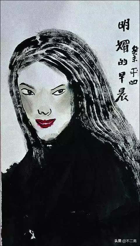 贾平凹书法作品真伪,贾平凹书法是丑书吗