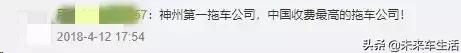 神州优车被罚案例,神州优车套路深