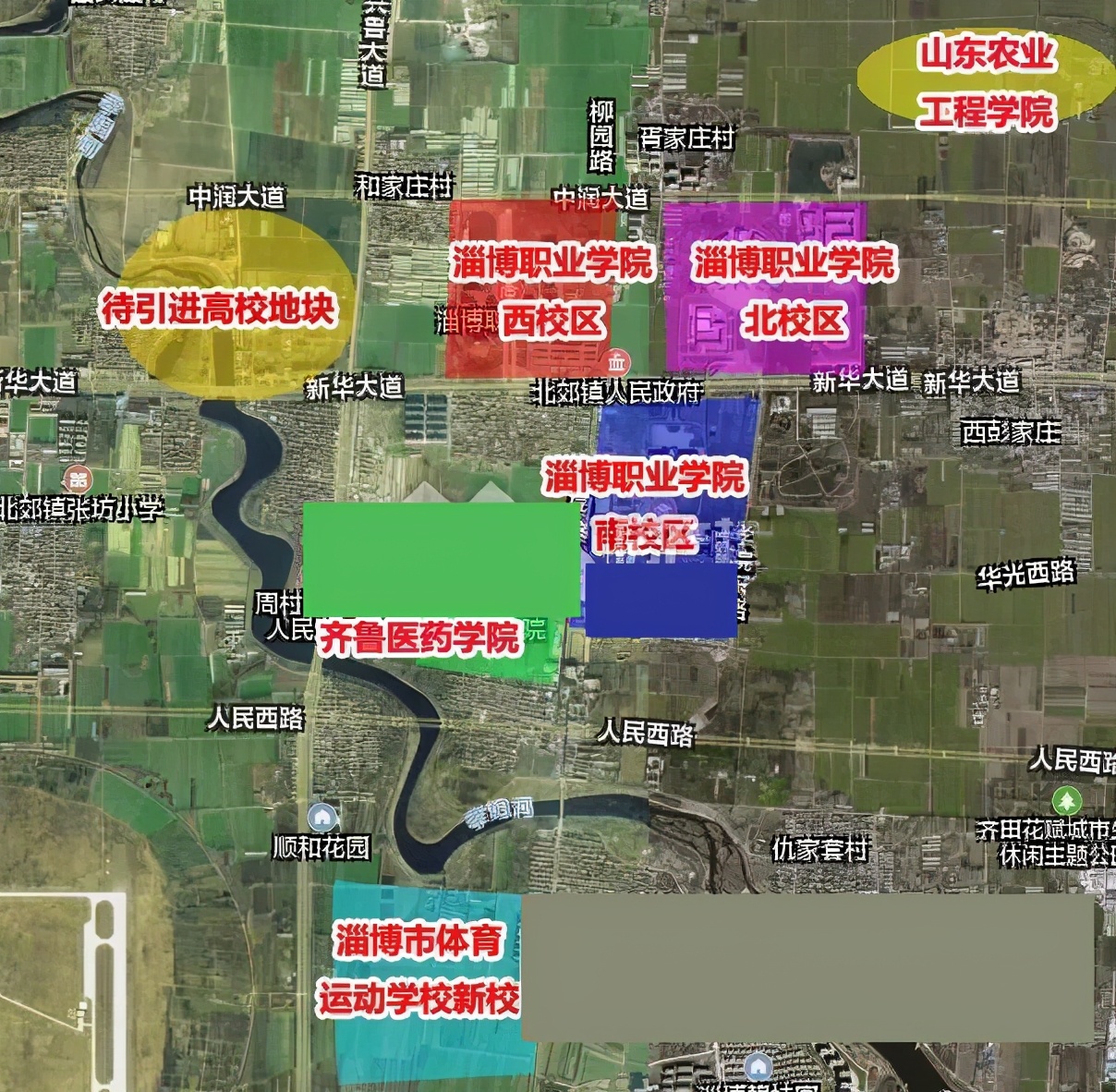 淄博大学城那边有什么学校,淄博市大学城有哪些大学