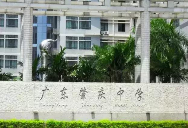 广东这47所百年高中，年纪最大的已经277岁！有你的母校吗？