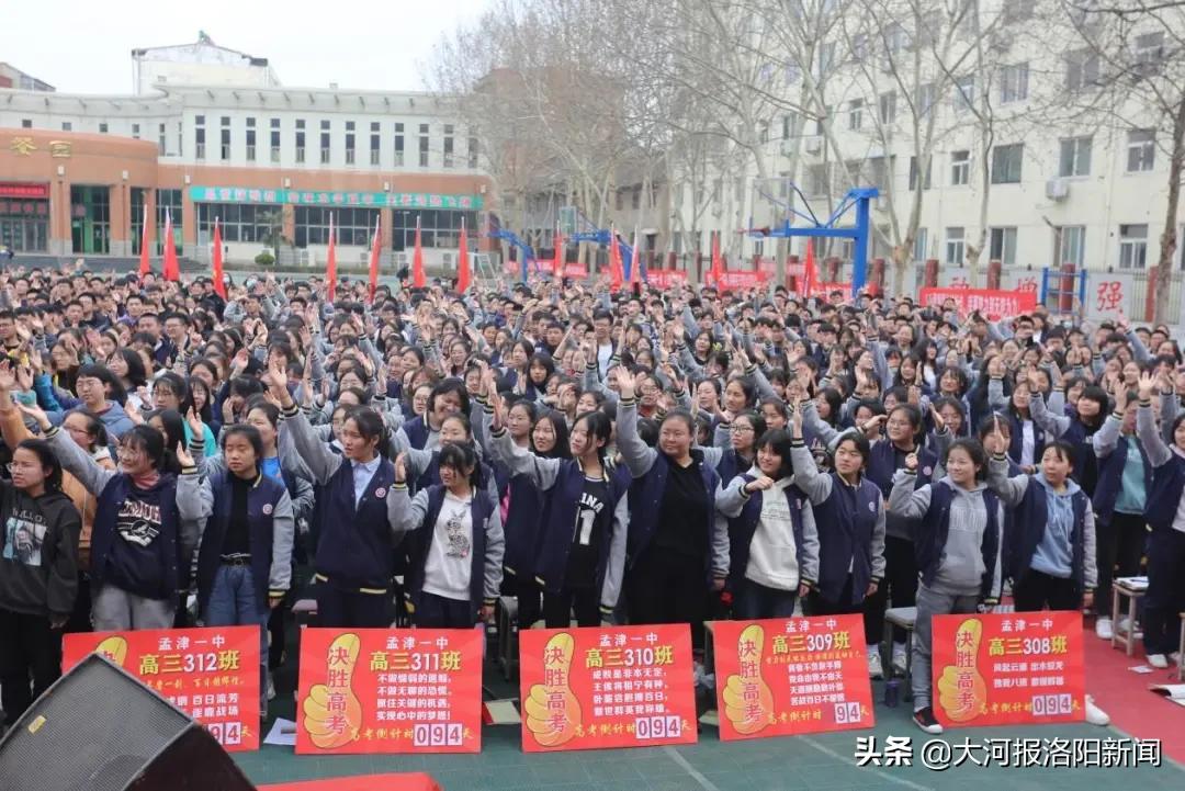 2020孟津一高高考,孟津一高21届高考