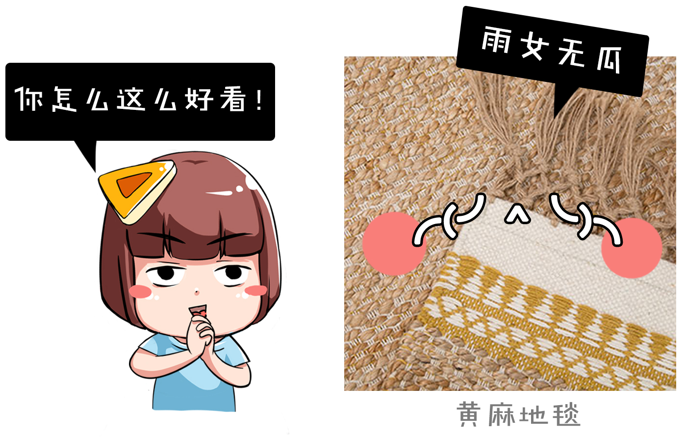 如何选择地毯才不容易脏,各种材质地毯优缺点