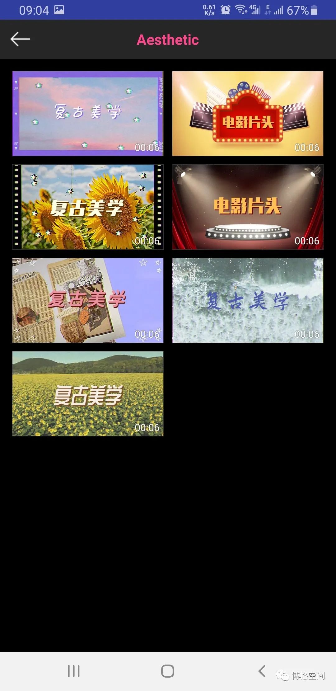 ios端好用的ae片头制作软件,手机ae特效视频片头