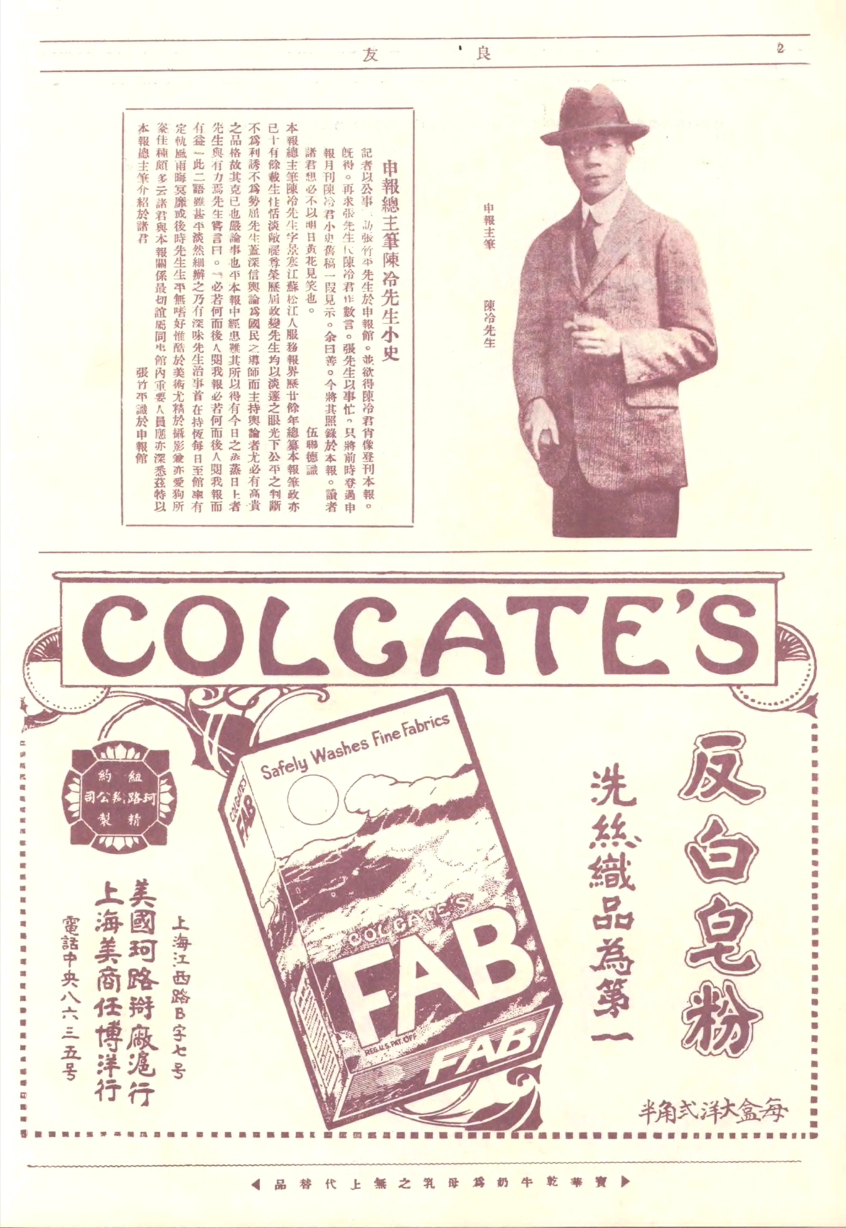 民国珍本,民国珍本珍藏版