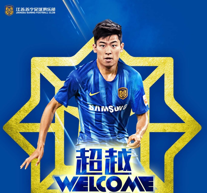 恒大形势有好转的迹象没有,恒大对国安最新赛程