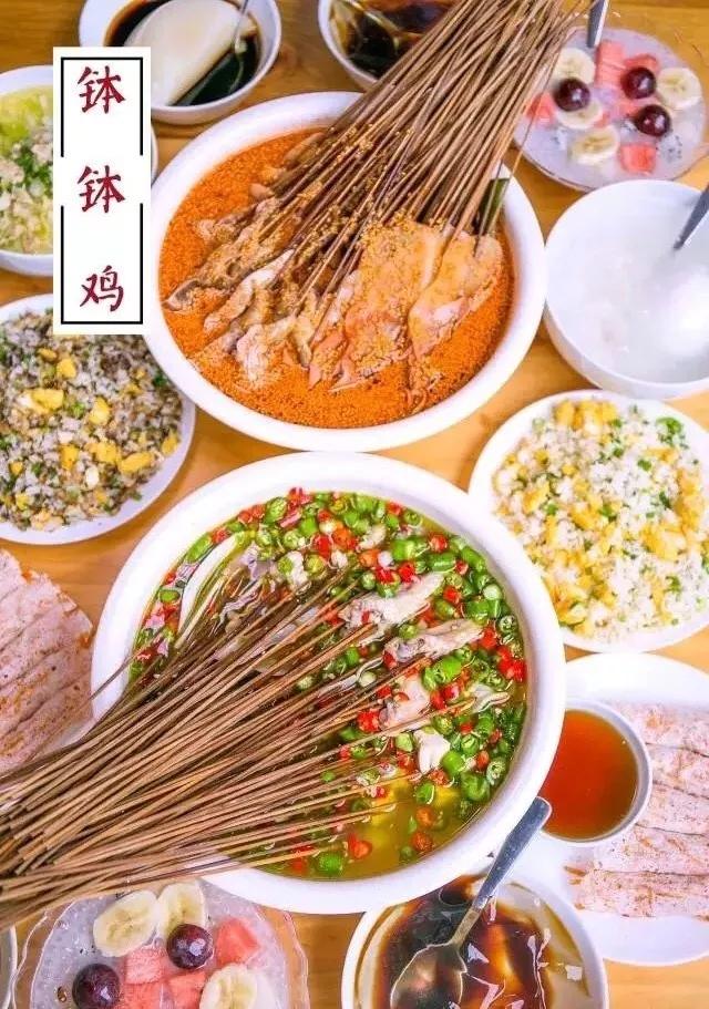 最新成都的网红小吃街有哪些,成都建设路网红店