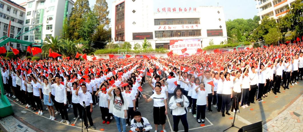 建宁中学校庆,建宁县第一中学80周年校庆