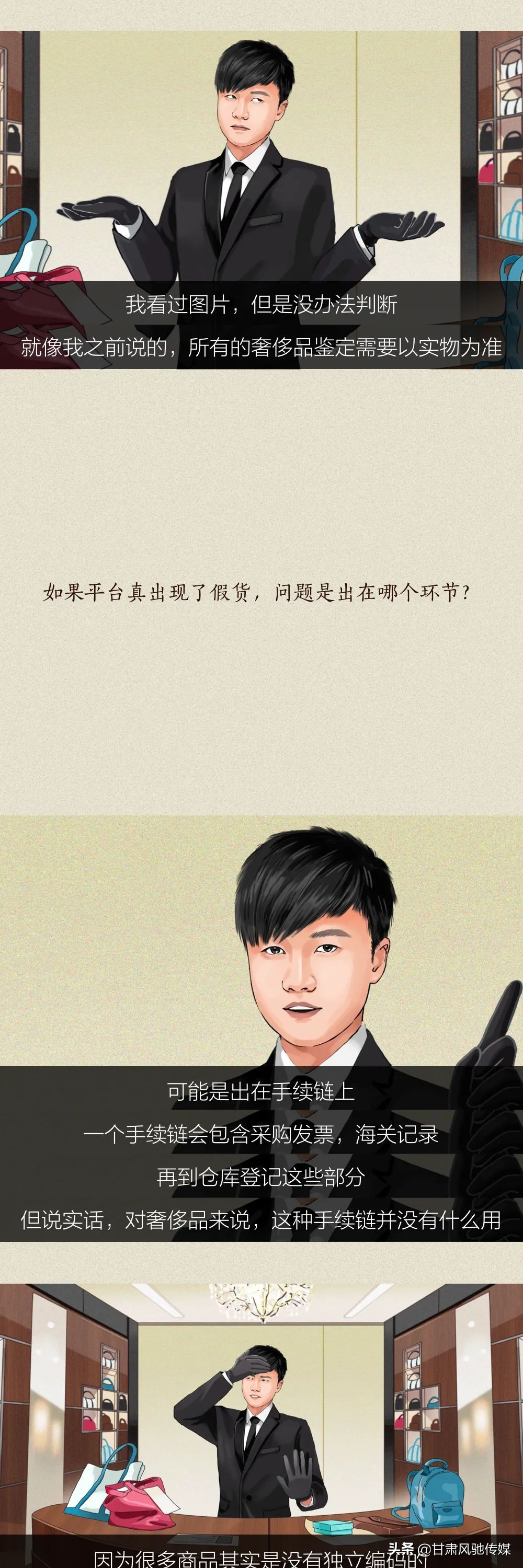 男朋友送的大牌包包鉴定真假,男朋友送的古驰包是假的