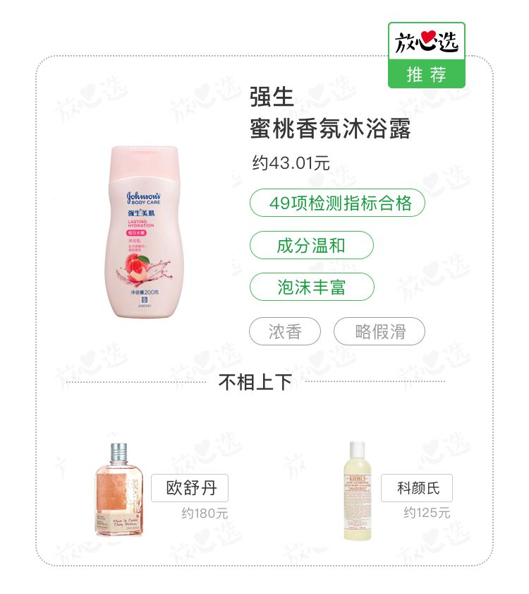 平价护肤品vs贵妇护肤品,平价护肤品和高端化妆品