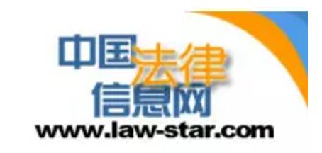 法律检索网站,免费法律案例检索网站