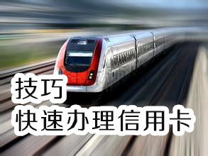 大学生能不能申请信用卡,大学生如何申请信用卡