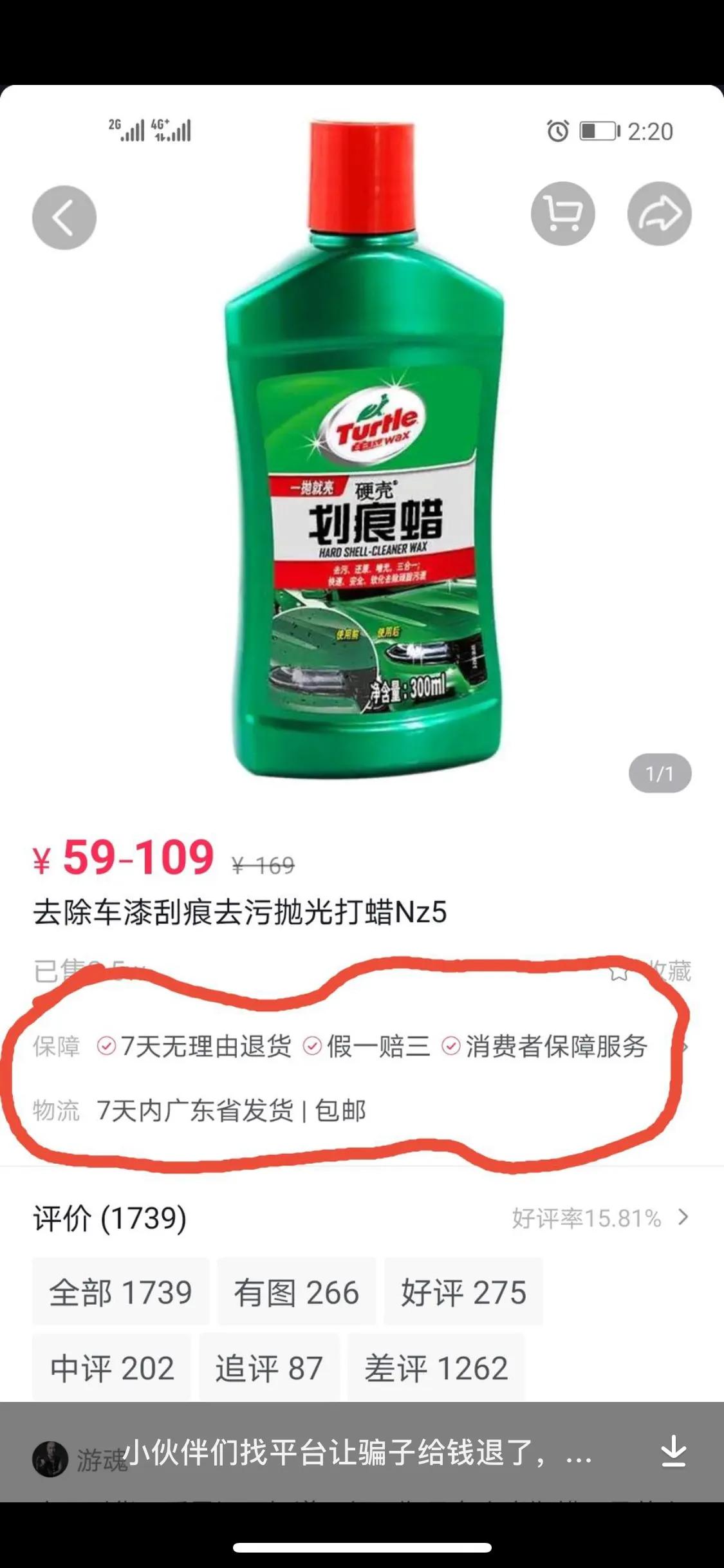 网上购物维权最有效的方法,网上购物质量问题怎么维权