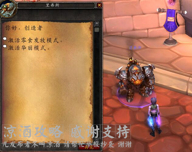 魔兽世界:最省钱冲军团再临工程学的方法布林顿6000制作方法