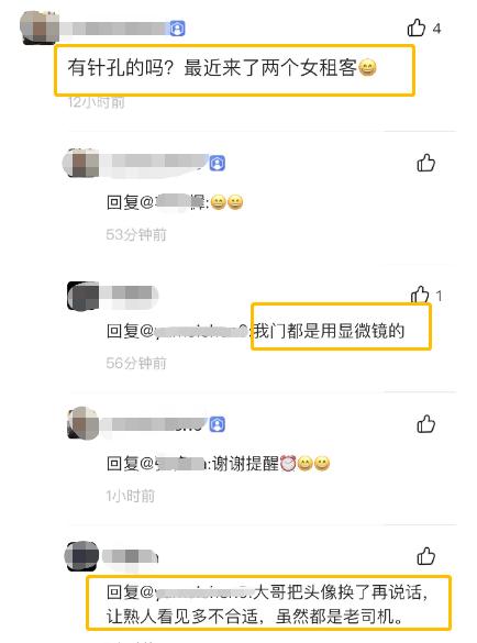 中国版N号房曝光：800多万人在线看“未成年淫秽视频”？？