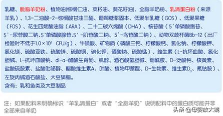 羊奶粉哪一款适合牛奶过敏宝宝,羊奶粉适合牛奶过敏宝宝喝吗